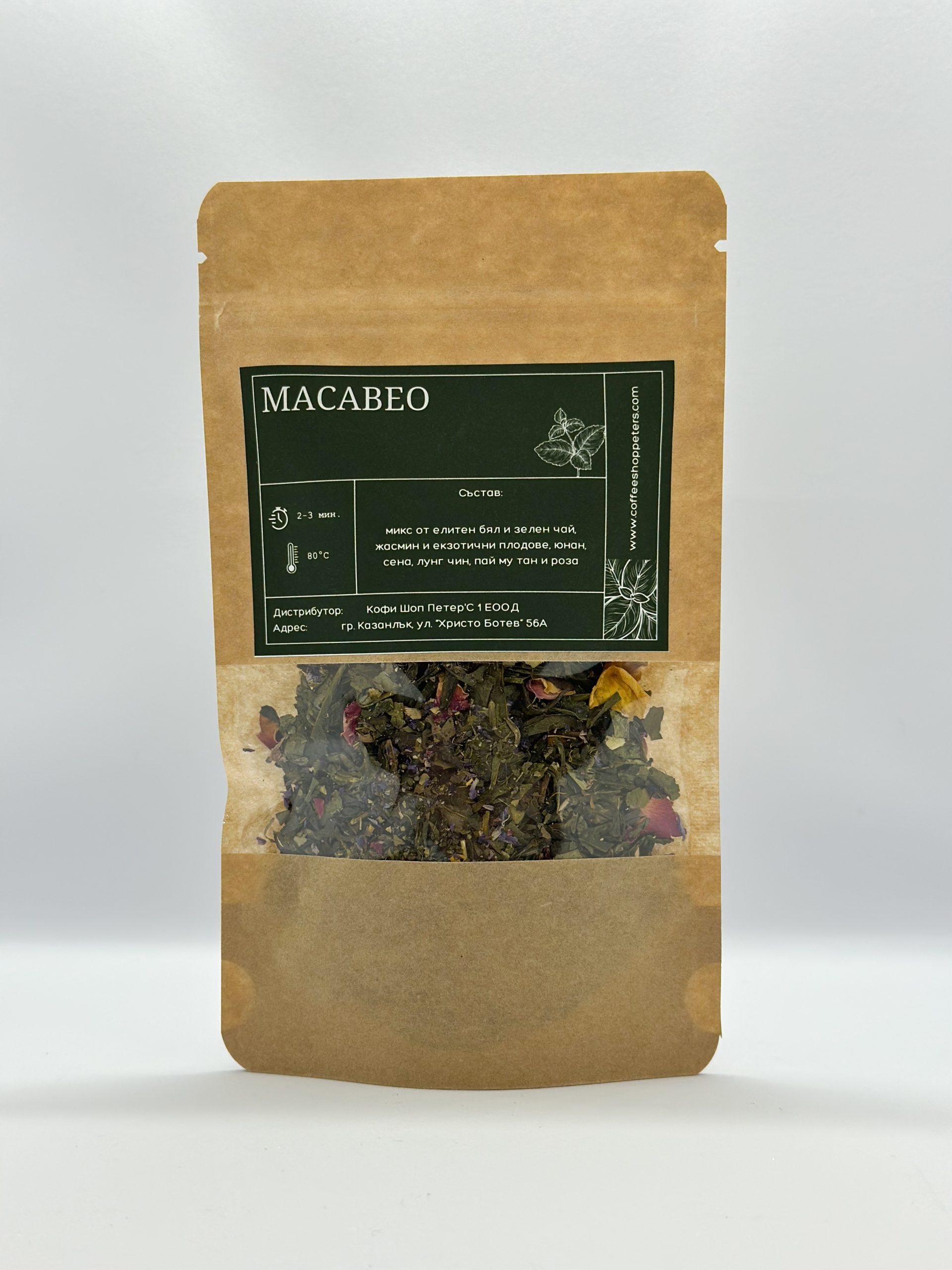 Mикс от елитен бял и зелен чай - Macabeo - 50 гр. - Image 3