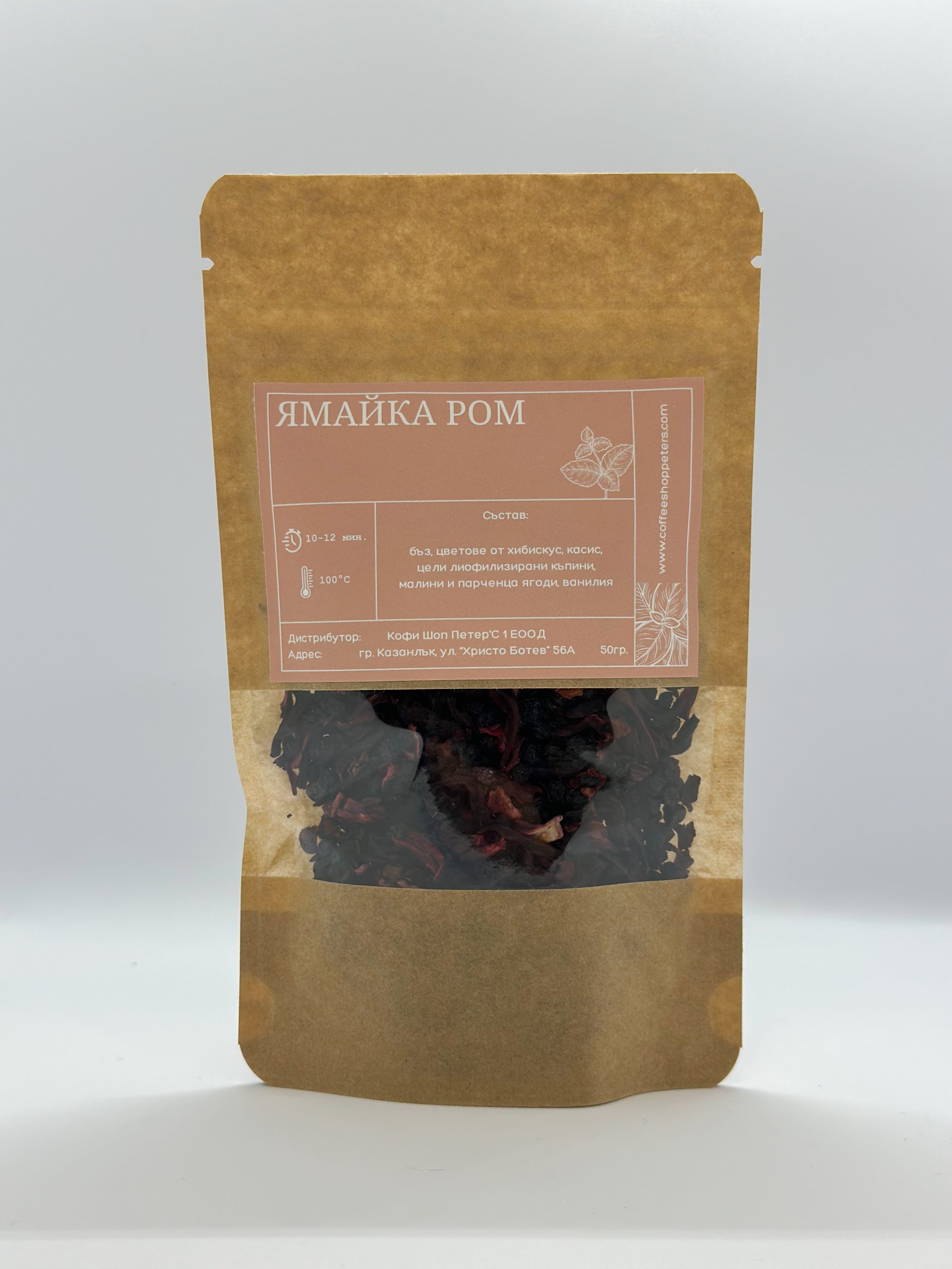 Плодов чай - Ямайка ром - 50гр. - Image 3
